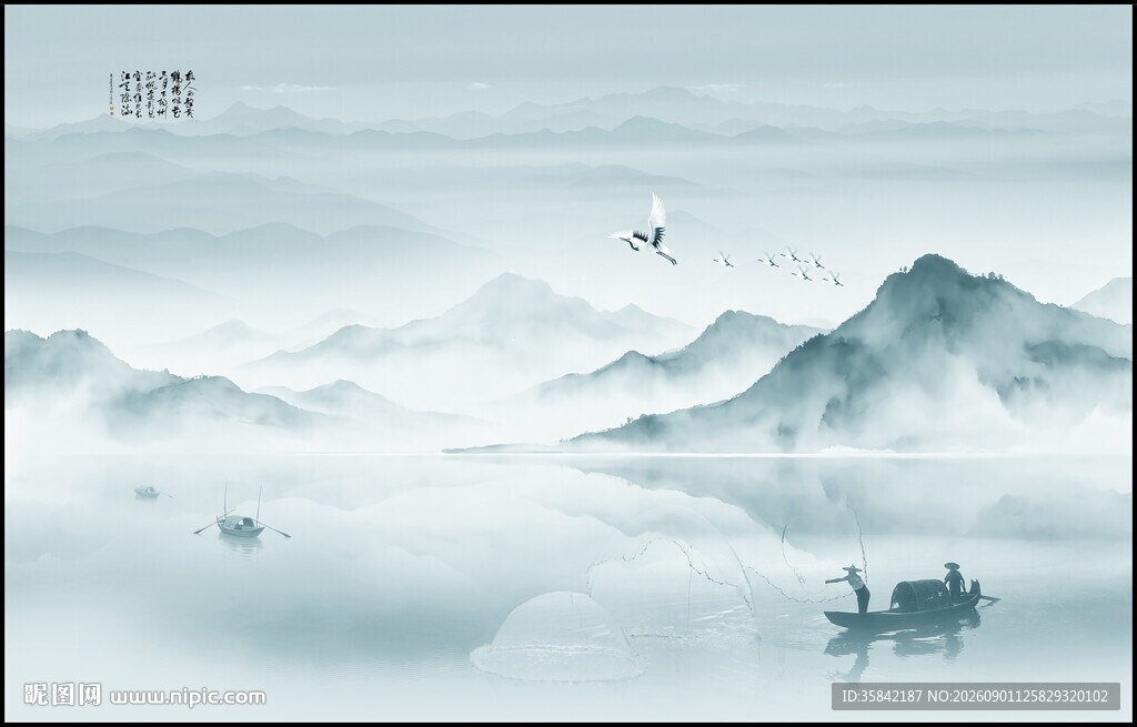 水墨画山水