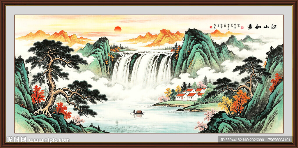 国画山水画