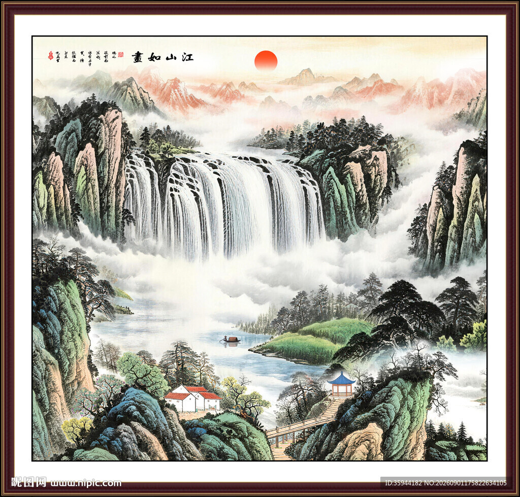 流水生财