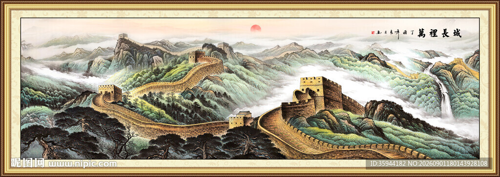 长城壁画