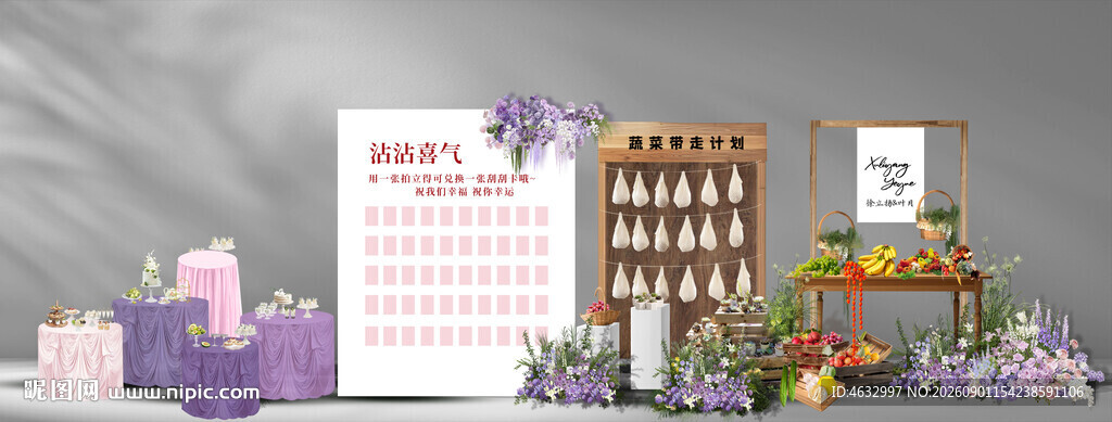 紫色油画婚礼