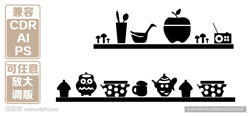 简约厨房用品图标集合 矢量图