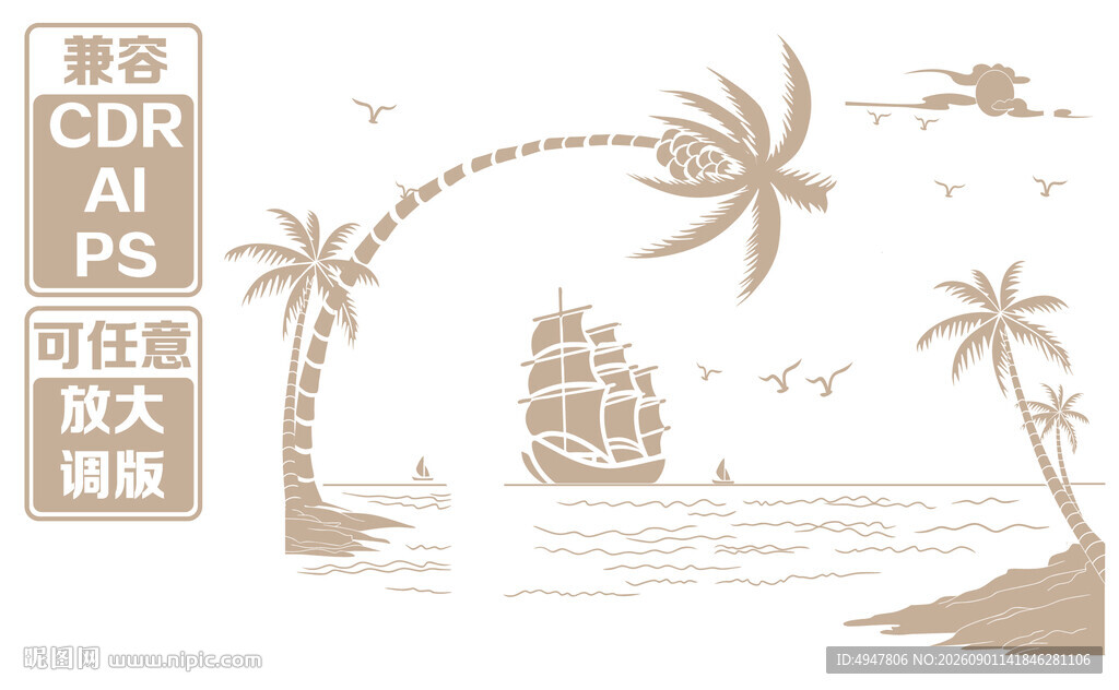 海滩椰树旁的复古帆船 矢量图