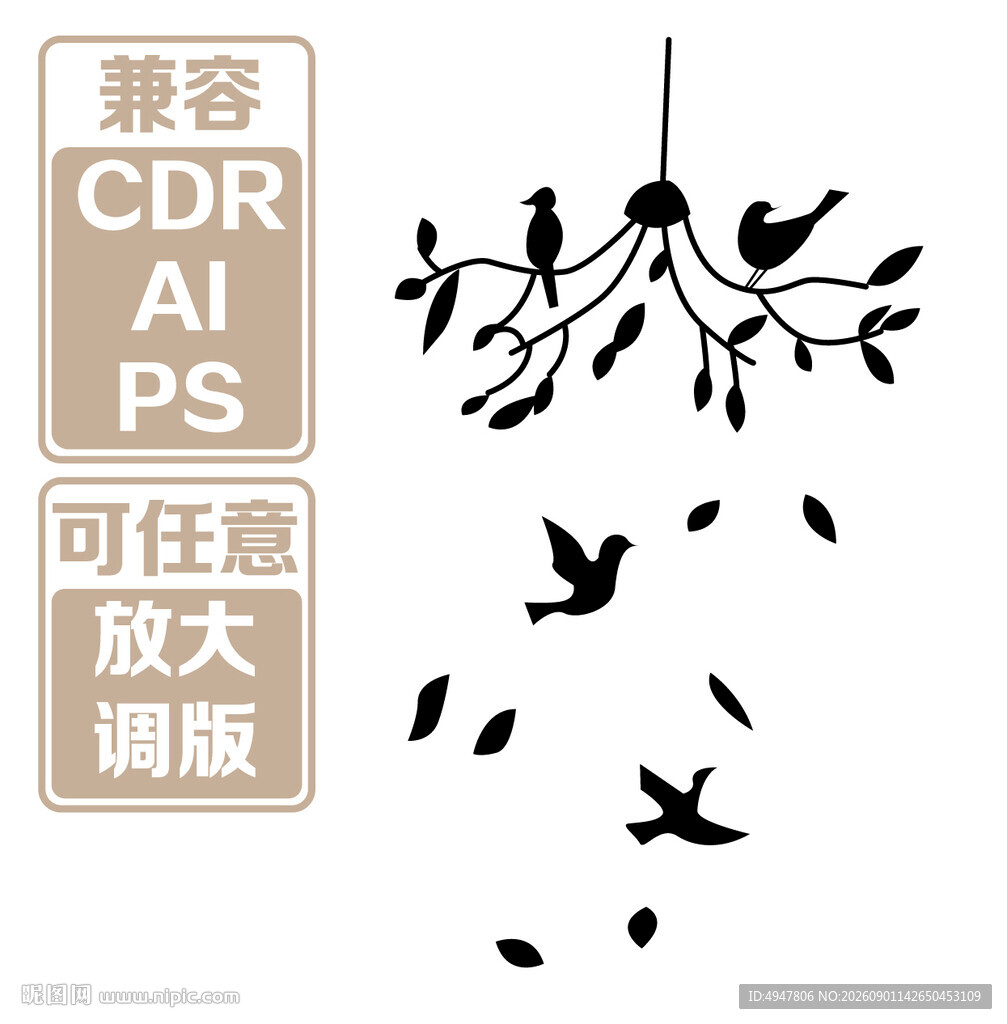 树枝飞鸟装饰图案素材 矢量图