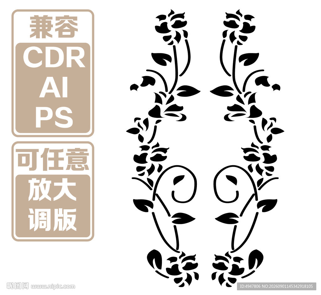 花卉藤蔓装饰图案 矢量图