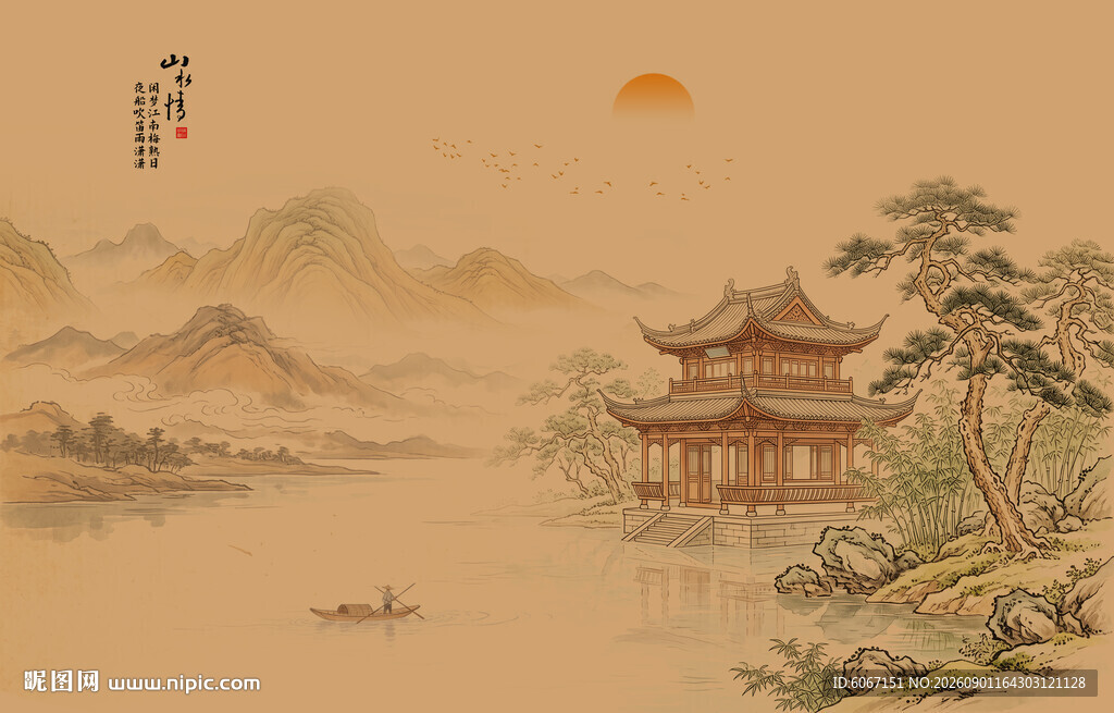 新中式传统阁复古山水电视背景墙