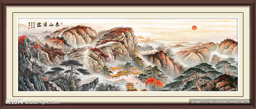 五岳独尊泰山日出装饰画