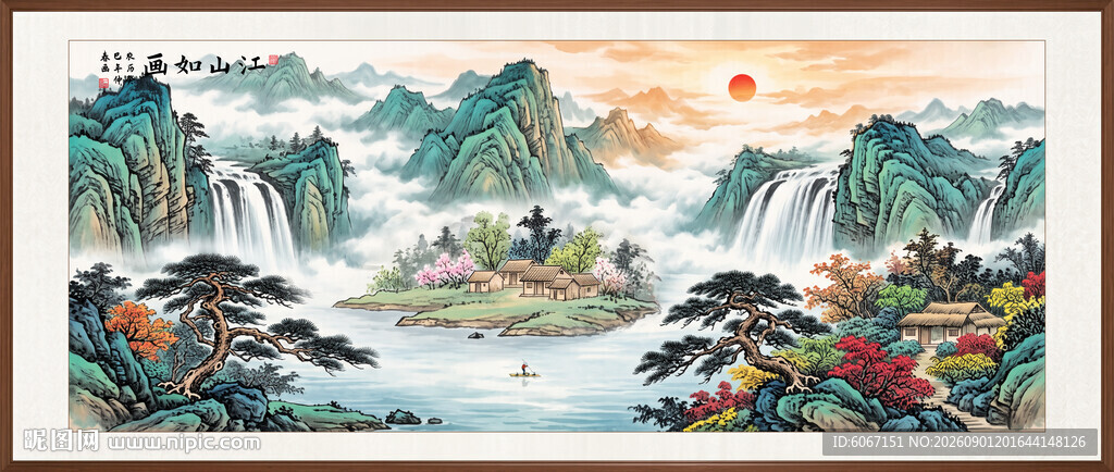 巨幅山水风景画