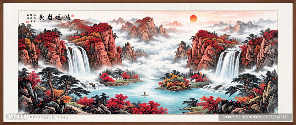 鸿运当头