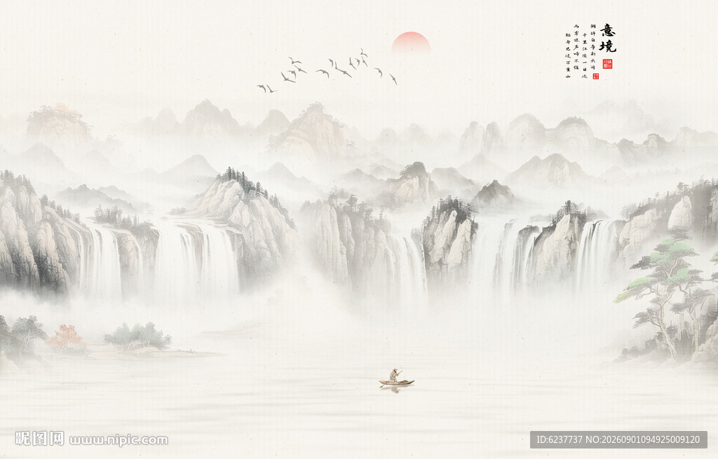 新中式国画山水画电视背景墙