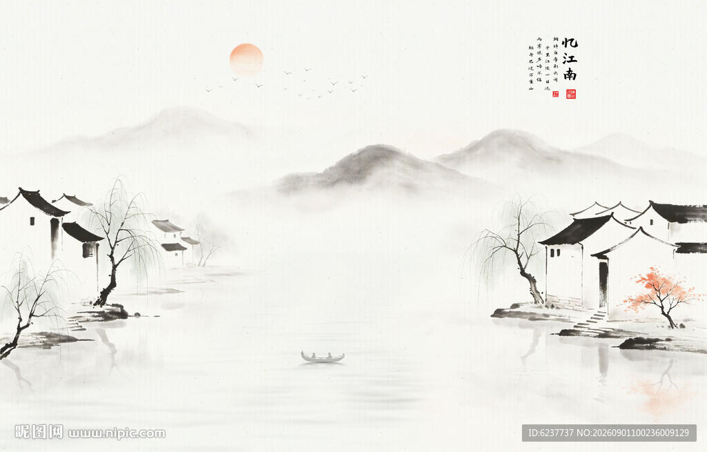 水墨江南水乡
