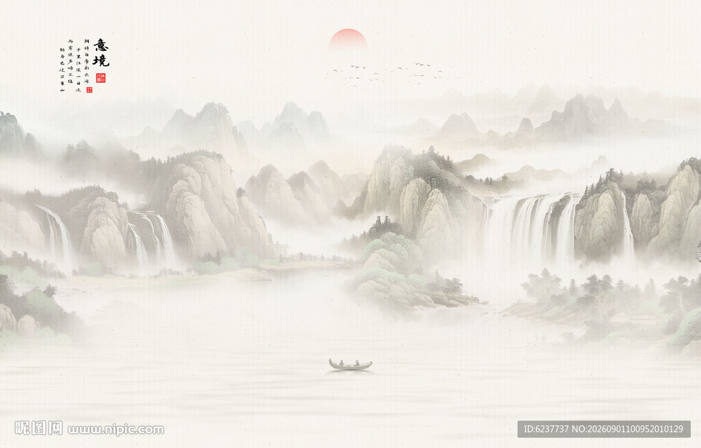 流水生财山水背景墙