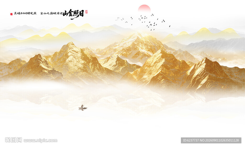 金箔山水画背景墙