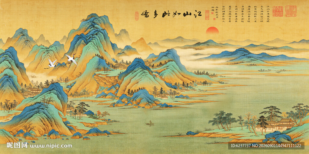 千里江山图