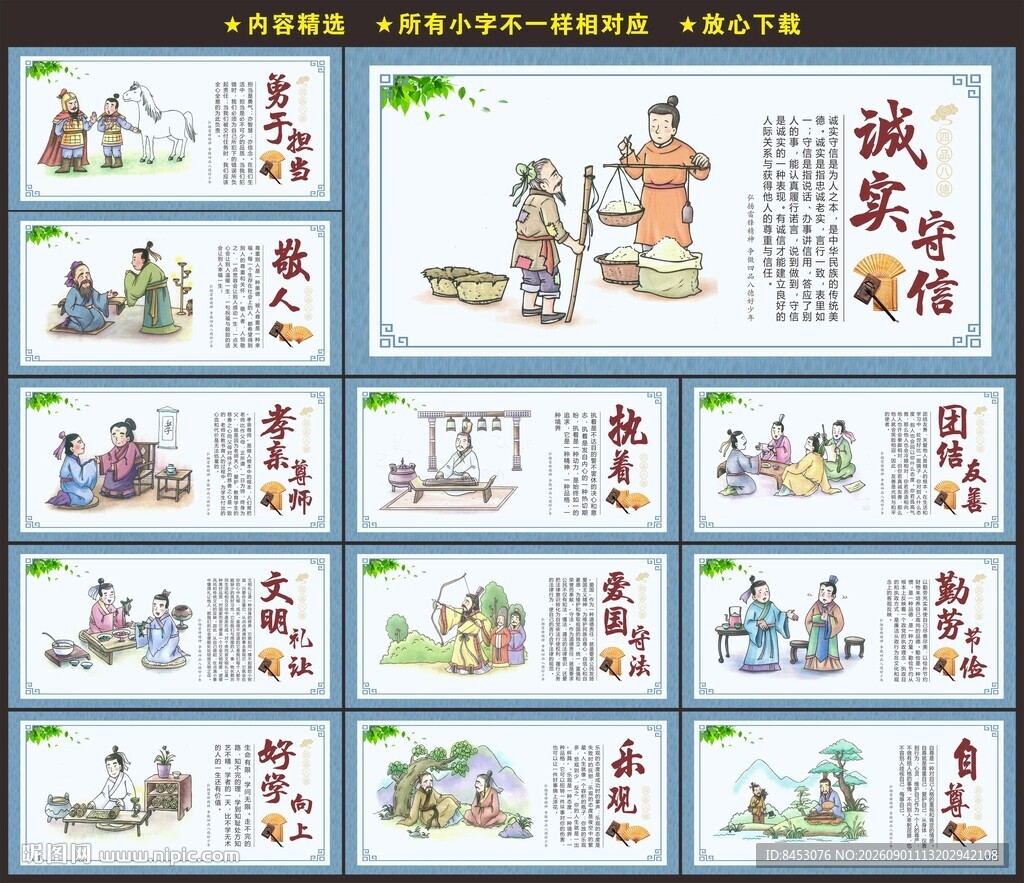 书香校园