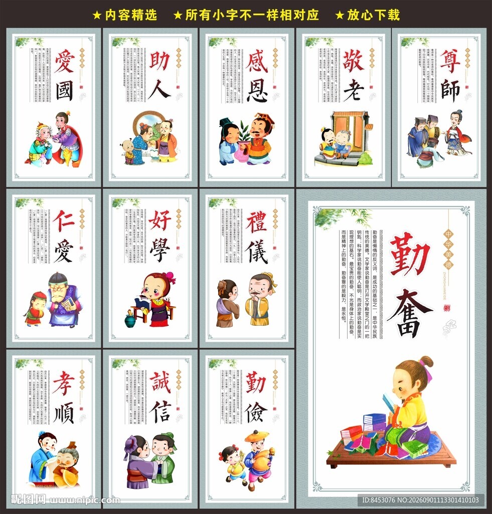 小学文化