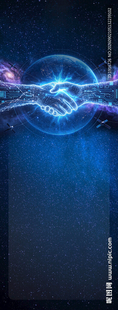 科技感手触光效背景图
