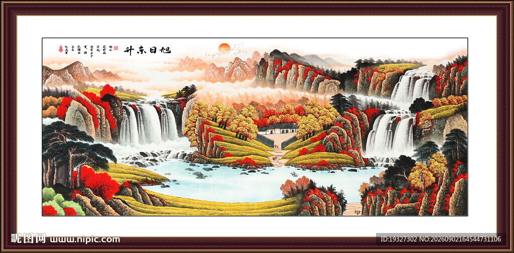 国画瀑布山水