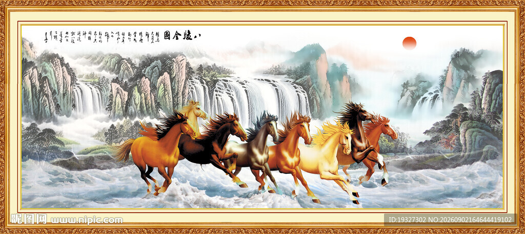 马到成功壁画