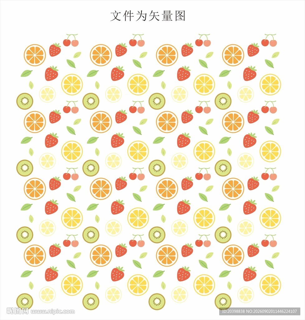 水果印花矢量图