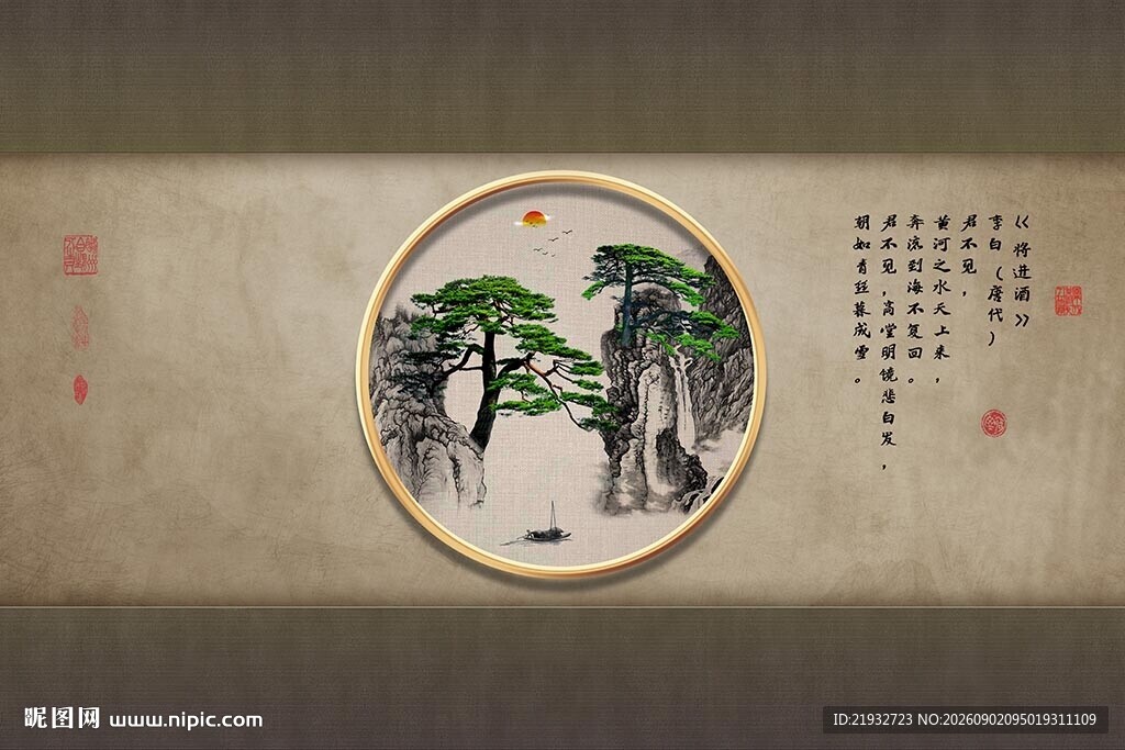 新中式迎客松背景墙
