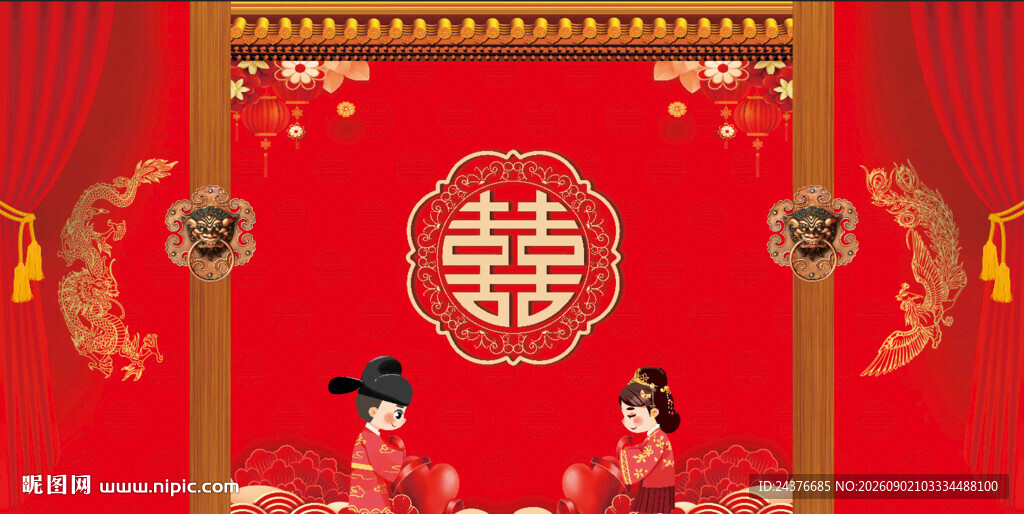 中式婚礼场景布置