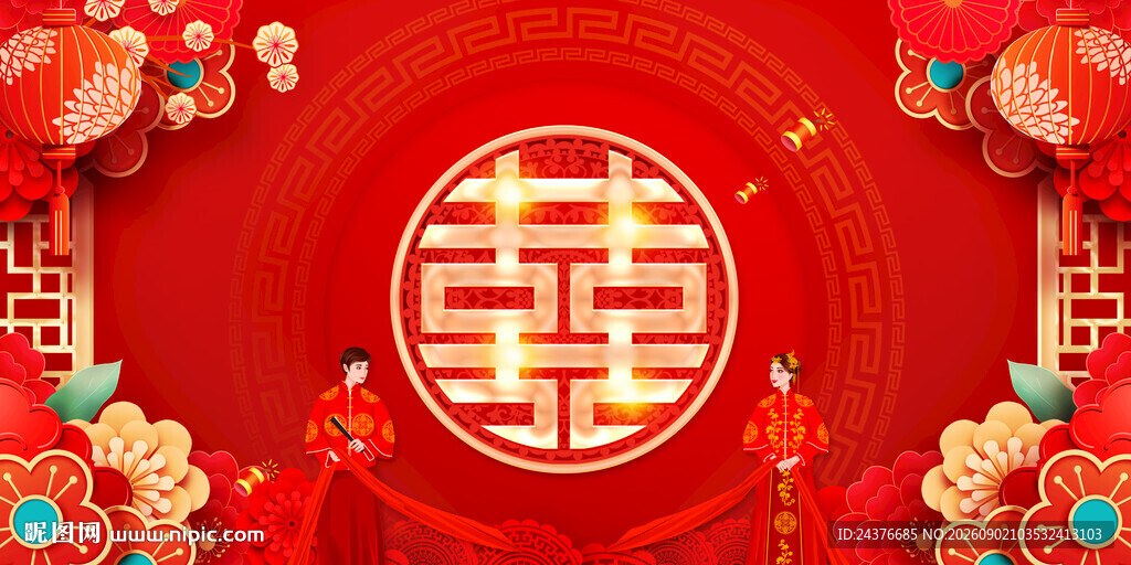 结婚背景