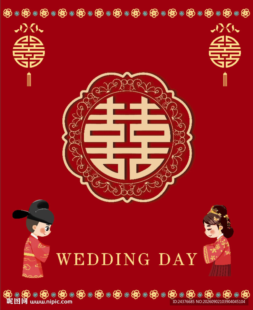 结婚背景
