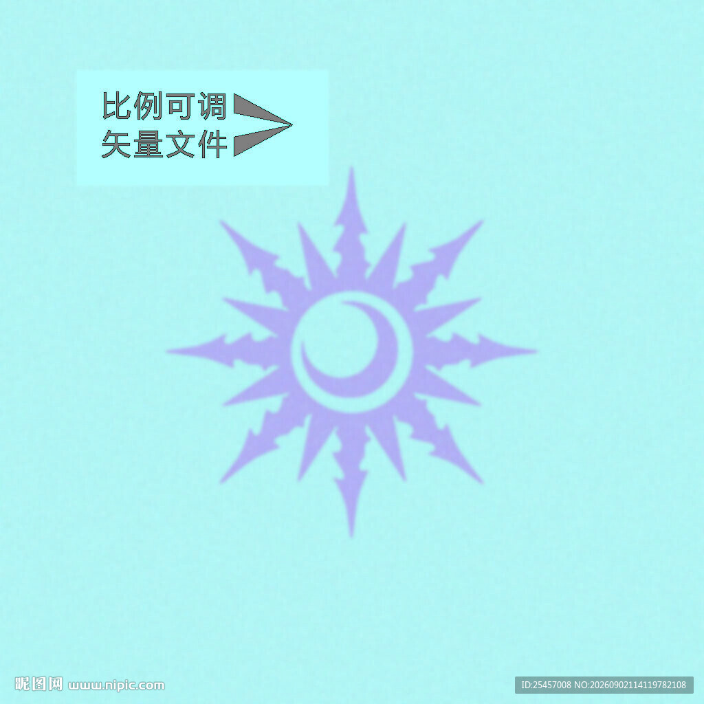 日月同辉 