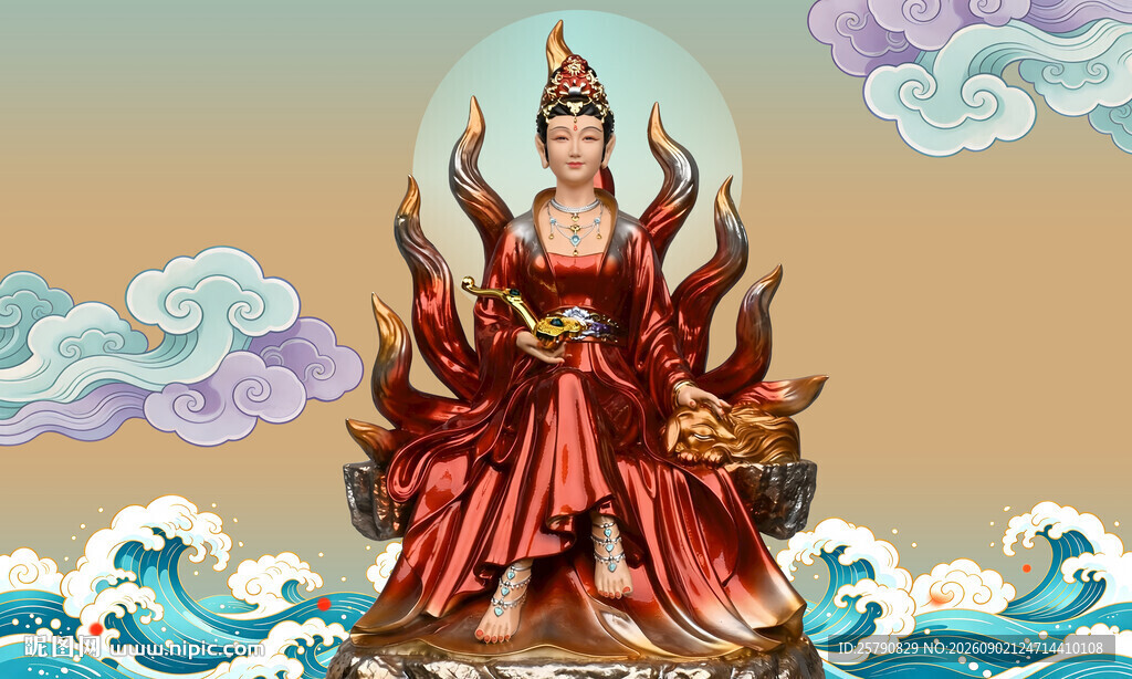 九尾狐仙