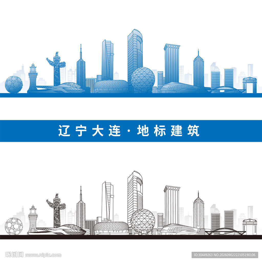 大连建筑