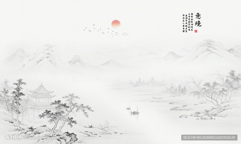 新中式水墨国画山水背景墙壁画