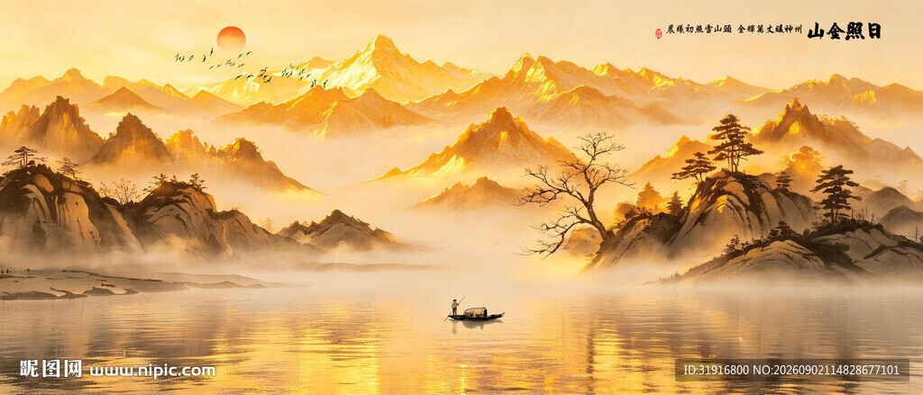 日照金山