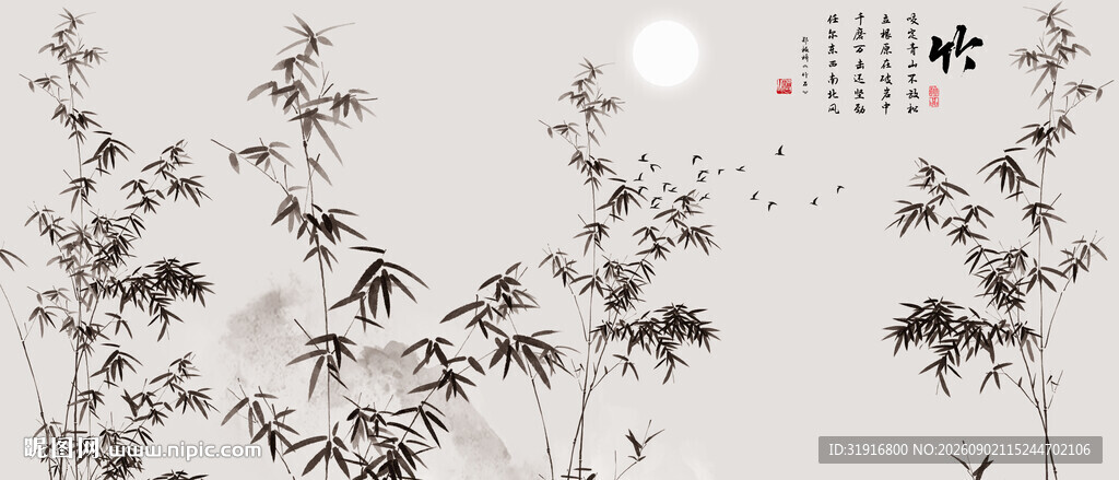 新中式水墨竹子灯箱背景