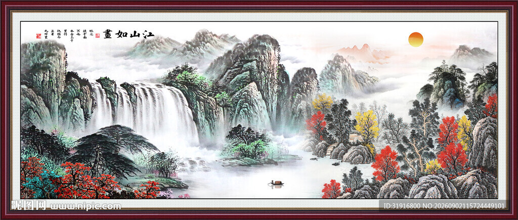 国画山水画