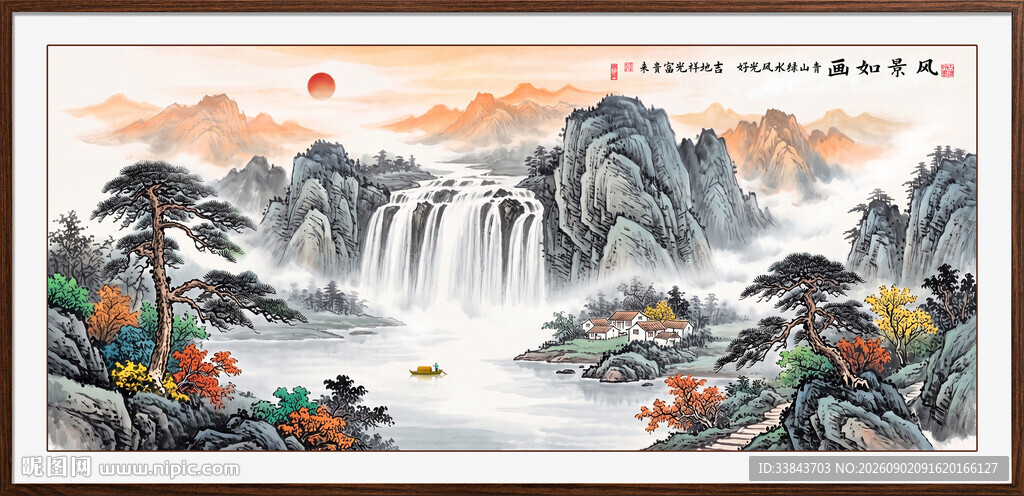 大厅山水画