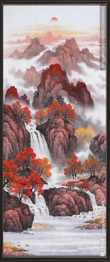 泰山