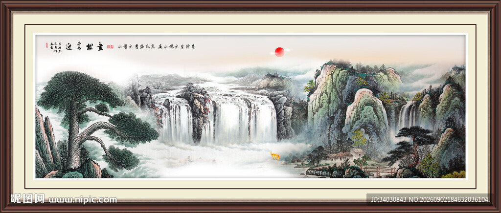山水画
