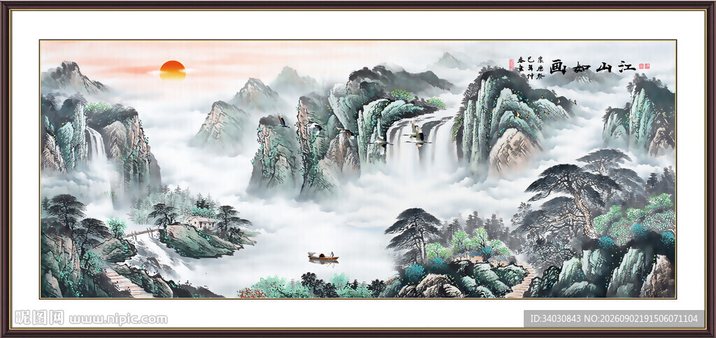 山水风景