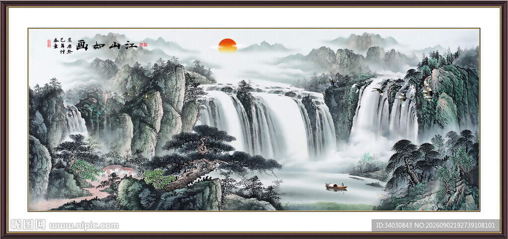 聚宝盆山水画
