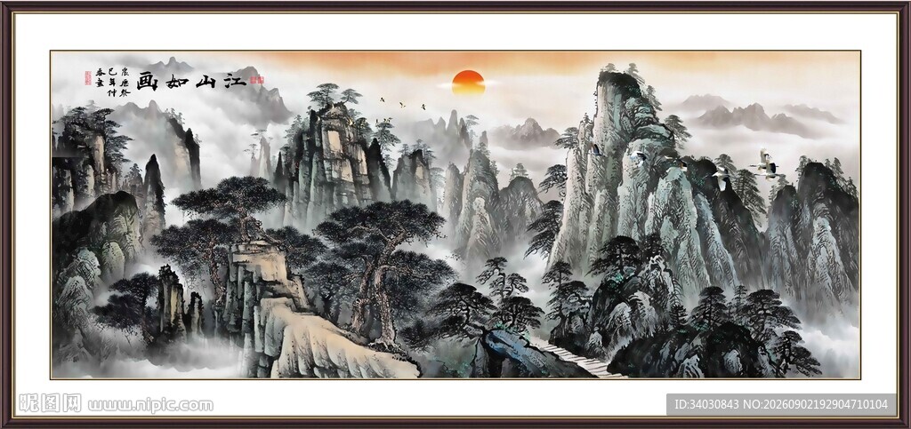 江山如画