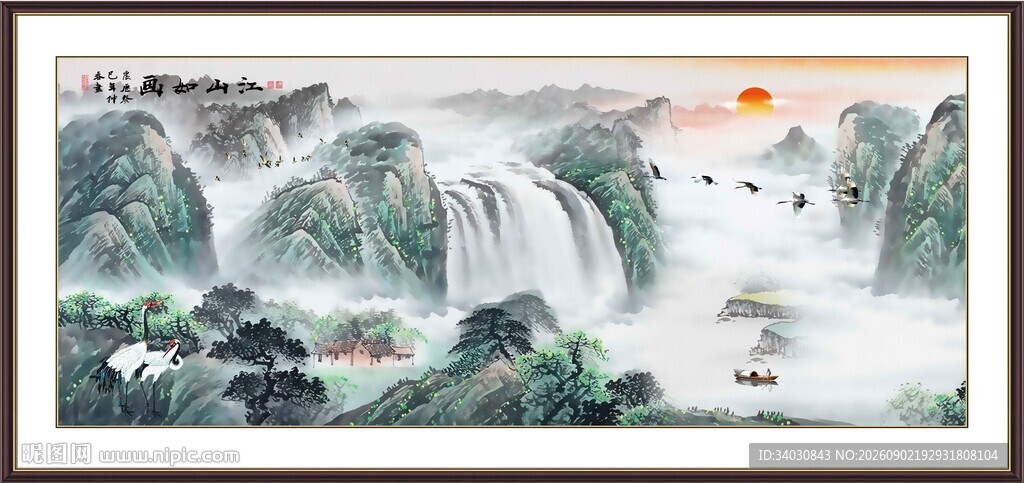 国画山水