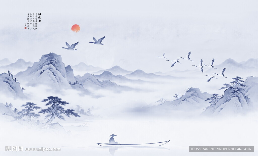 中国山水画