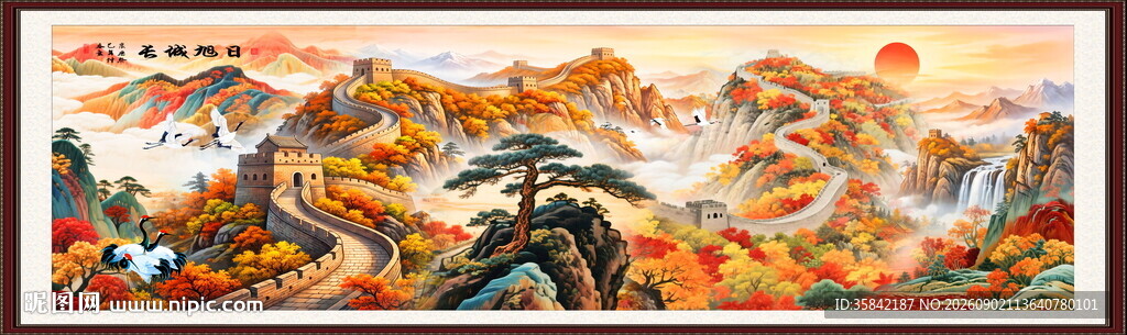 国画山水画