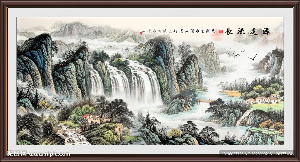 山水风景画