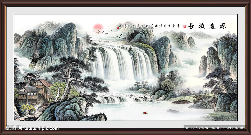 山水风景画
