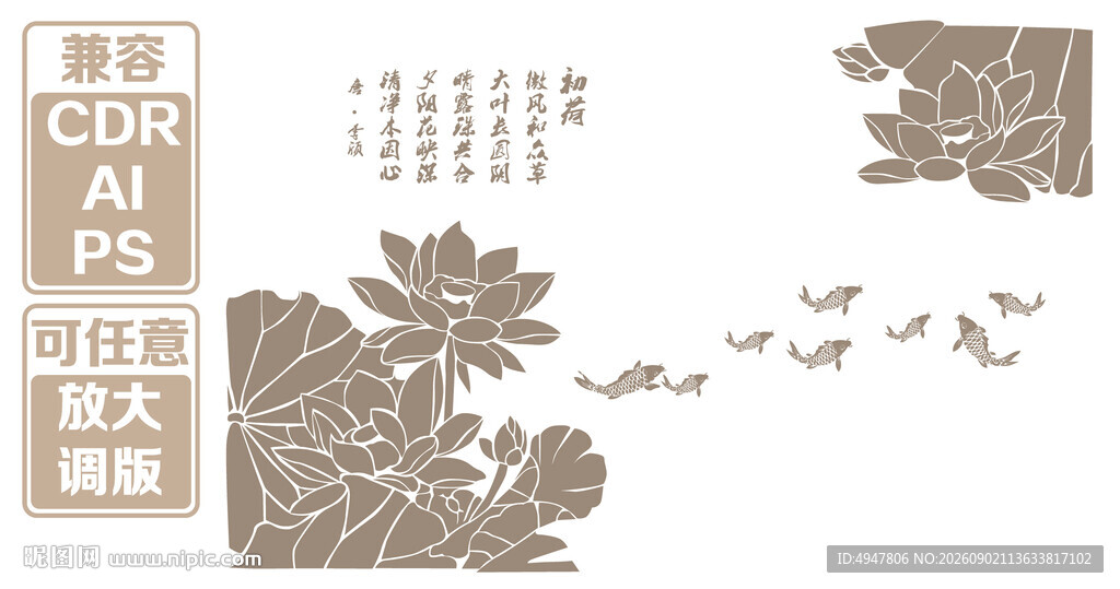 中式荷花飞鸟矢量素材图 矢量图