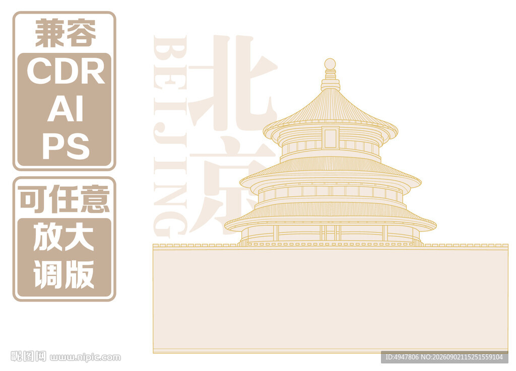 古风宝塔矢量素材模板 矢量图