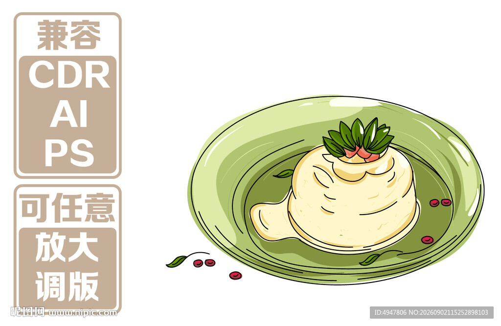 精致土豆泥摆盘美食 矢量图