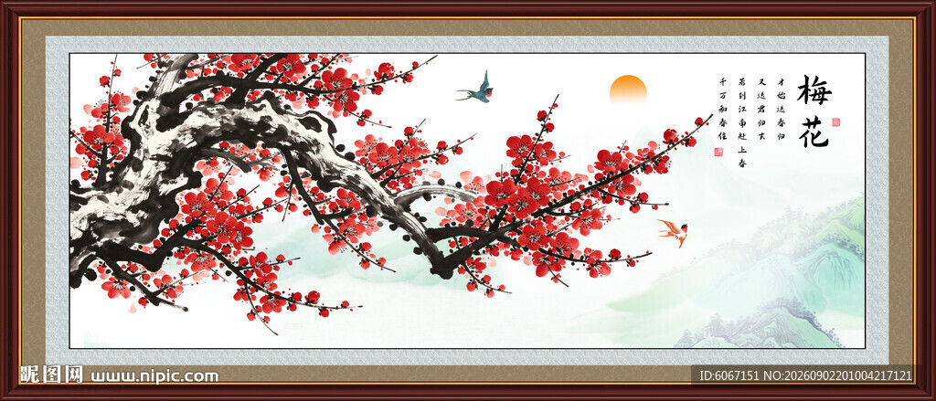 国画梅花